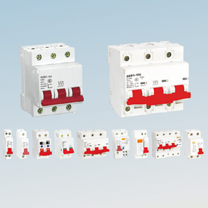 小型斷路器系列